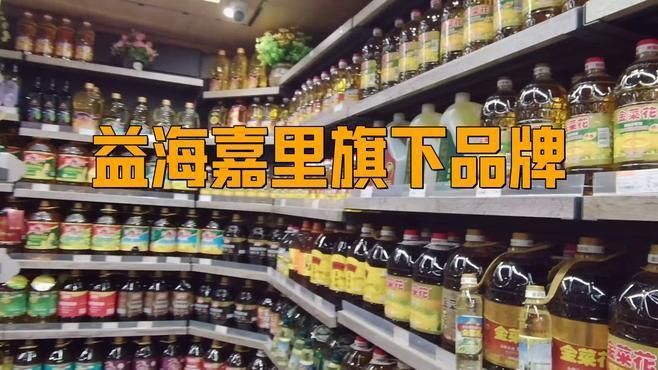 金龍魚的高端品牌