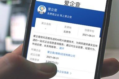 金龍魚銷售電話沈陽分公司