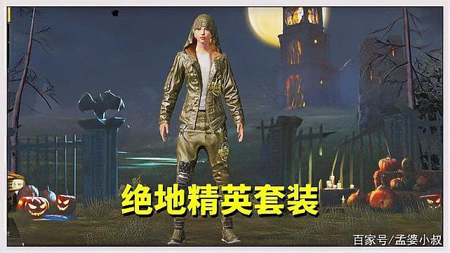 金龍系列皮膚中哪款最受歡迎？