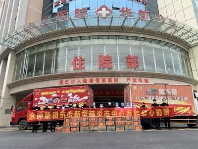 金龍魚衡陽總經(jīng)銷（關(guān)于金龍魚衡陽總經(jīng)銷的詳細信息）