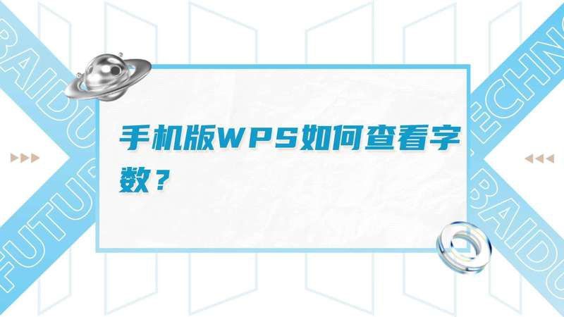 如何查詢《龍魚傳》其他章節(jié)字?jǐn)?shù)？