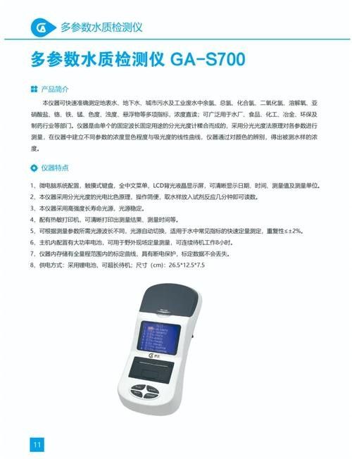 金龍魚趴缸是怎么回事