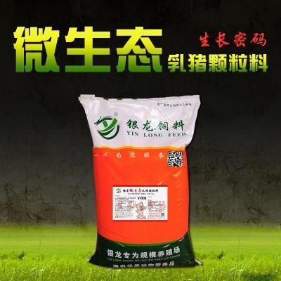 銀龍魚苗飼料保存方法：銀龍魚苗的飼料保存方法