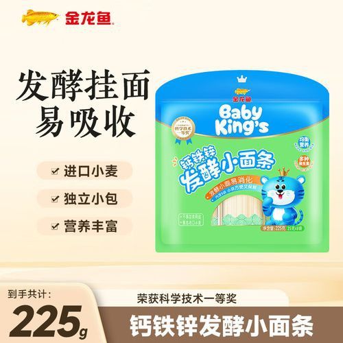 小金龍魚的價(jià)格和圖片