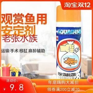 龍魚麻醉運輸注意事項：龍魚恢復麻醉運輸的注意事項