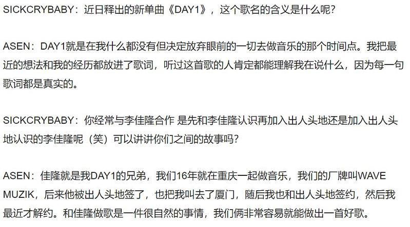 李佳隆是什么廠牌的