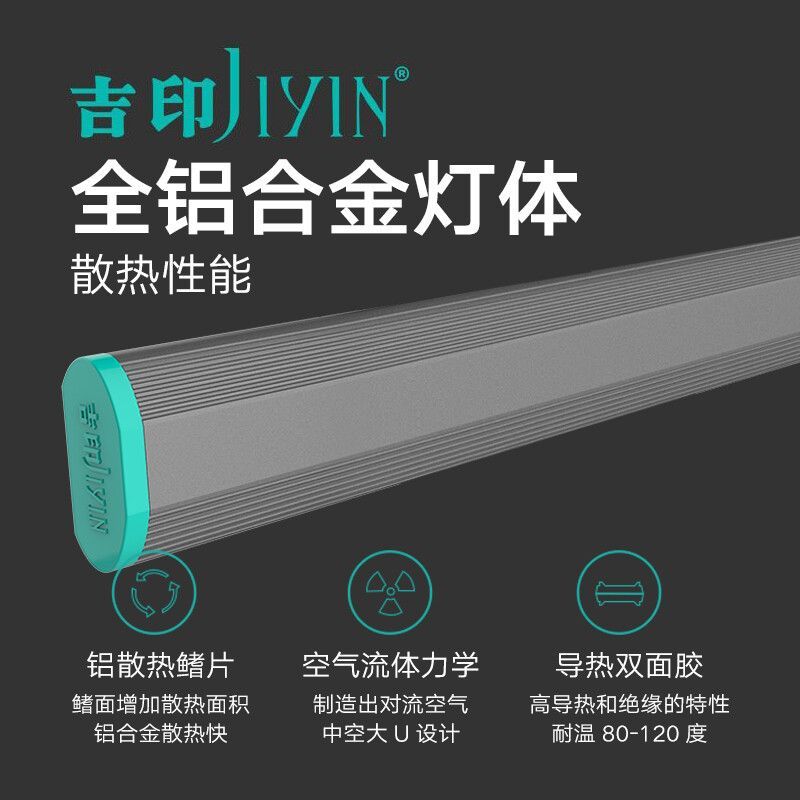 金龍魚魚缸用什么燈最好看：如何選擇金龍魚的燈光