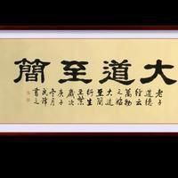 錦鯉最旺屬雞的什么魚