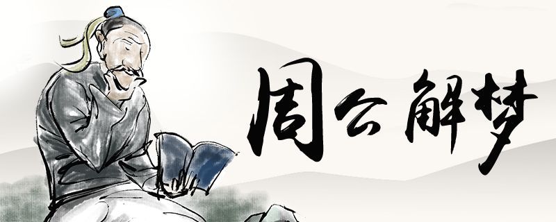 做夢夢到很多魚缸和魚（周公解夢：夢見魚缸里的魚死亡）