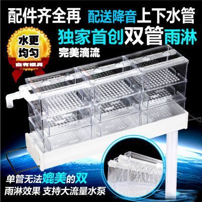 龍魚魚缸過濾盒哪里買便宜：尋找便宜的龍魚魚缸過濾盒哪里買便宜哪里買便宜