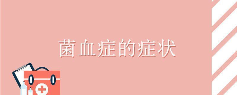 紅龍純血的營養價值