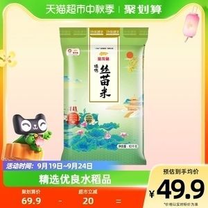金龍魚江南絲苗米秈米：金龍魚江南絲苗米秈米的營養價值