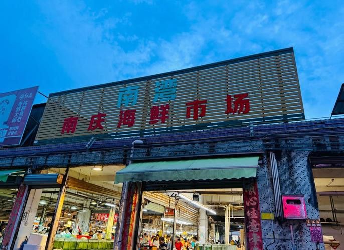 重慶哪里有賣龍魚的