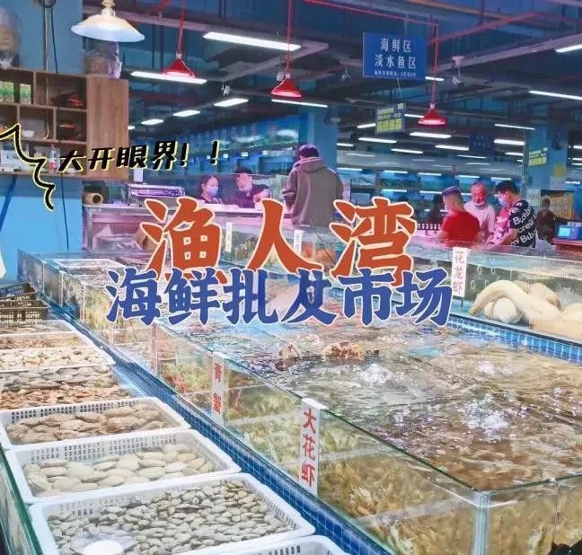 重慶哪里有賣龍魚的