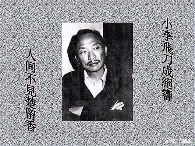 能提供更多古龍罕見老照片嗎？