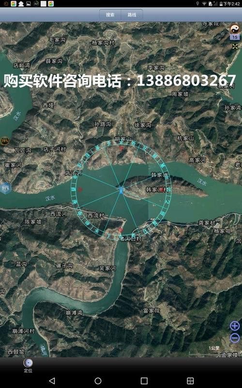 有沒有更專業的尋龍點穴軟件？
