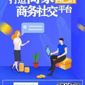 社交媒體龍魚交易風險：社交媒體上的龍魚交易存在多重風險