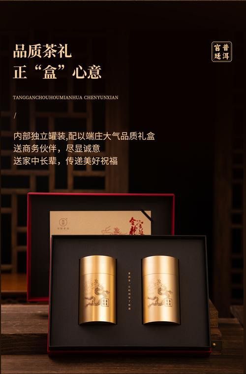 金龍系列茶葉的市場價格如何？