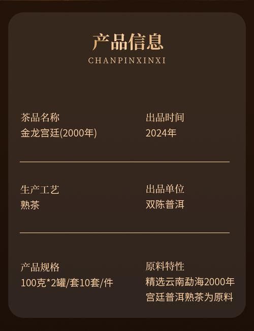 金龍系列茶葉的市場價格如何？