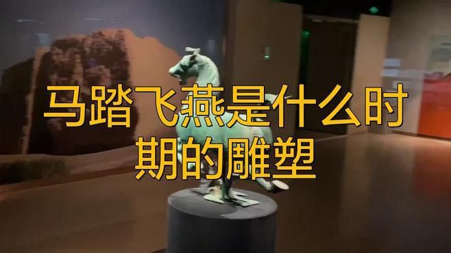 這些雕塑分別位于哪些城市？