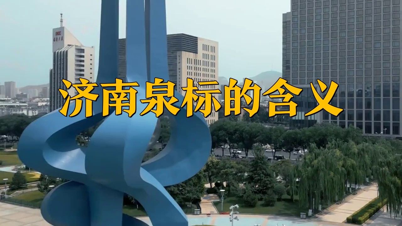 這些雕塑分別位于哪些城市？