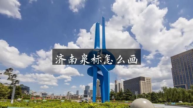 這些雕塑分別位于哪些城市？
