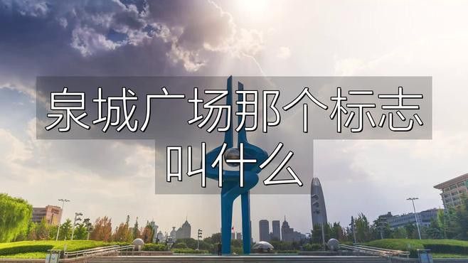 這些雕塑分別位于哪些城市？
