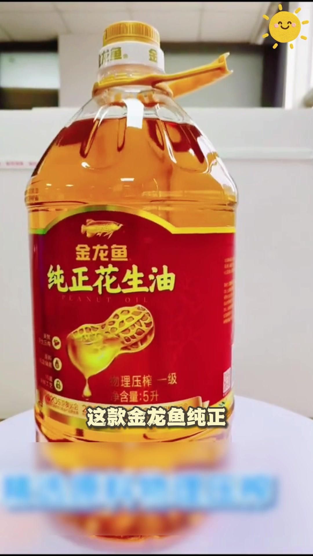 金龍魚特香和濃香哪個更健康？