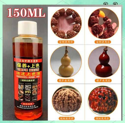 葫蘆龍頭把件保養(yǎng)油推薦
