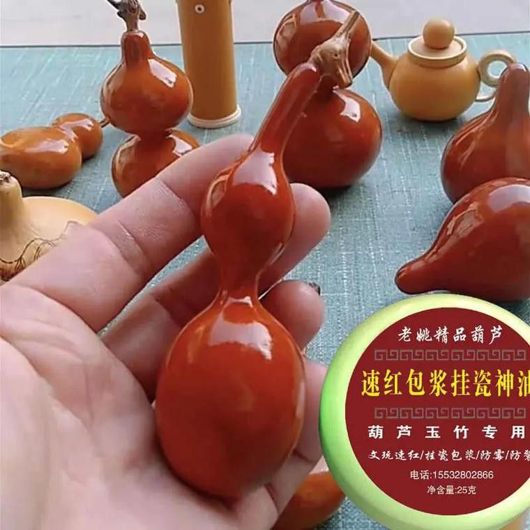 葫蘆龍頭把件保養(yǎng)油推薦