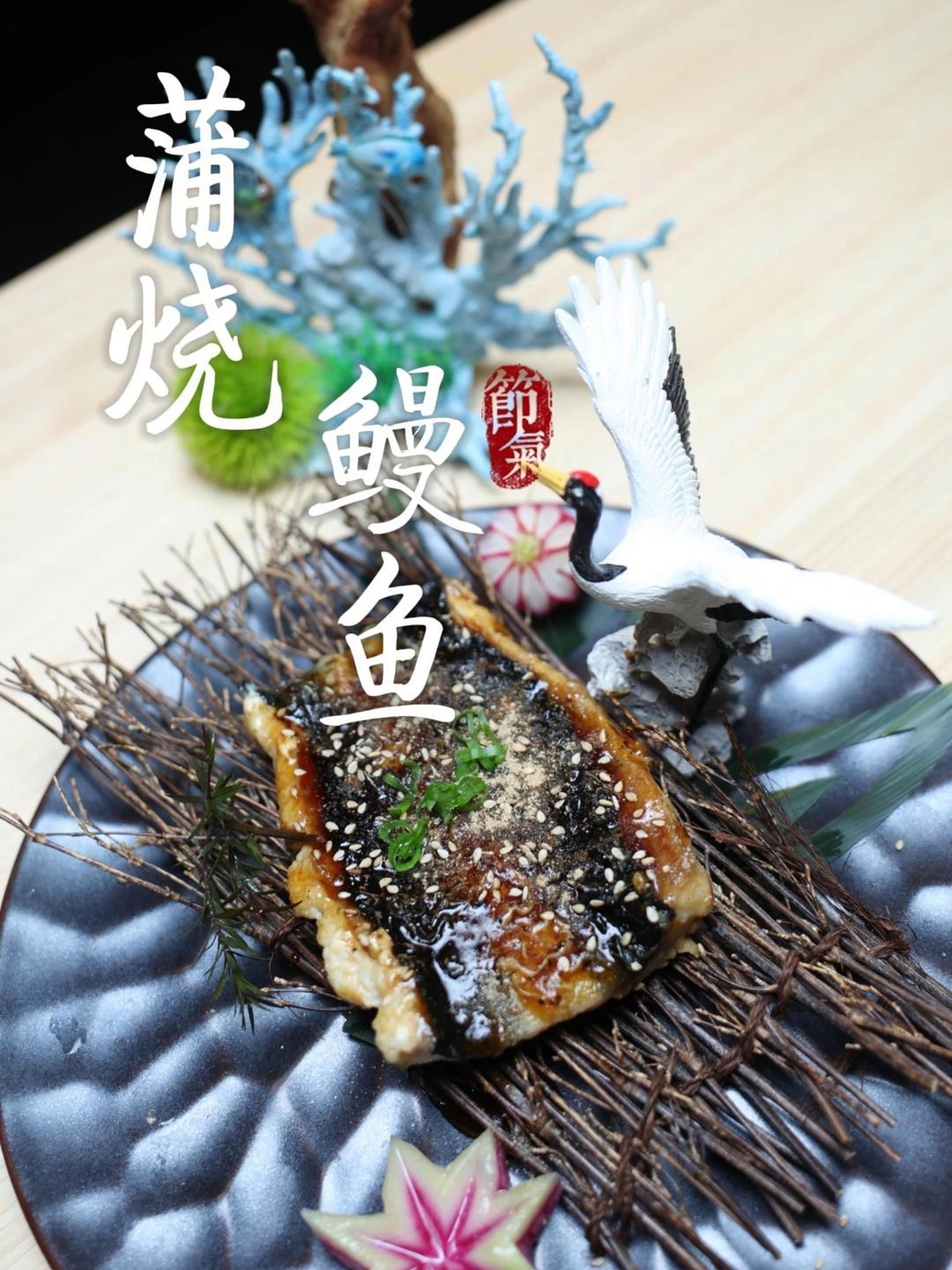 鰻魚里的很細的魚刺怎么去除