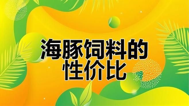 龍魚專用飼料有哪些品牌推薦？