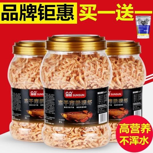 龍魚專用飼料有哪些品牌推薦？