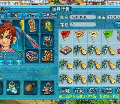 龍魚名字鼎（龍魚名字鼎價格）