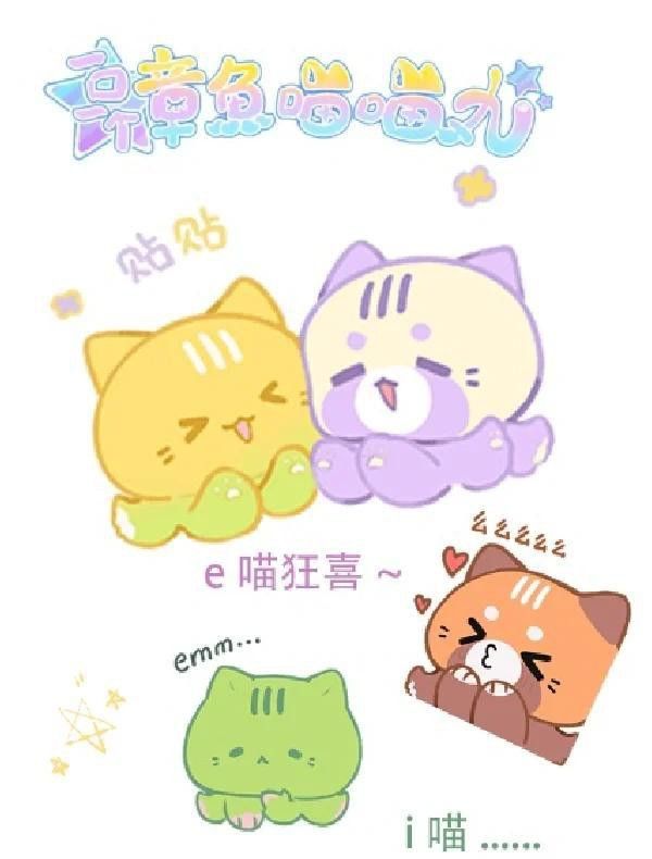 紅龍魚圖片高清壁紙可愛