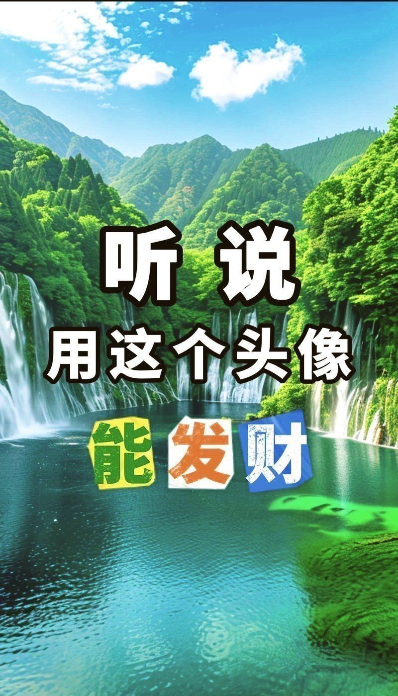 如何選擇適合的聚財風水圖片？