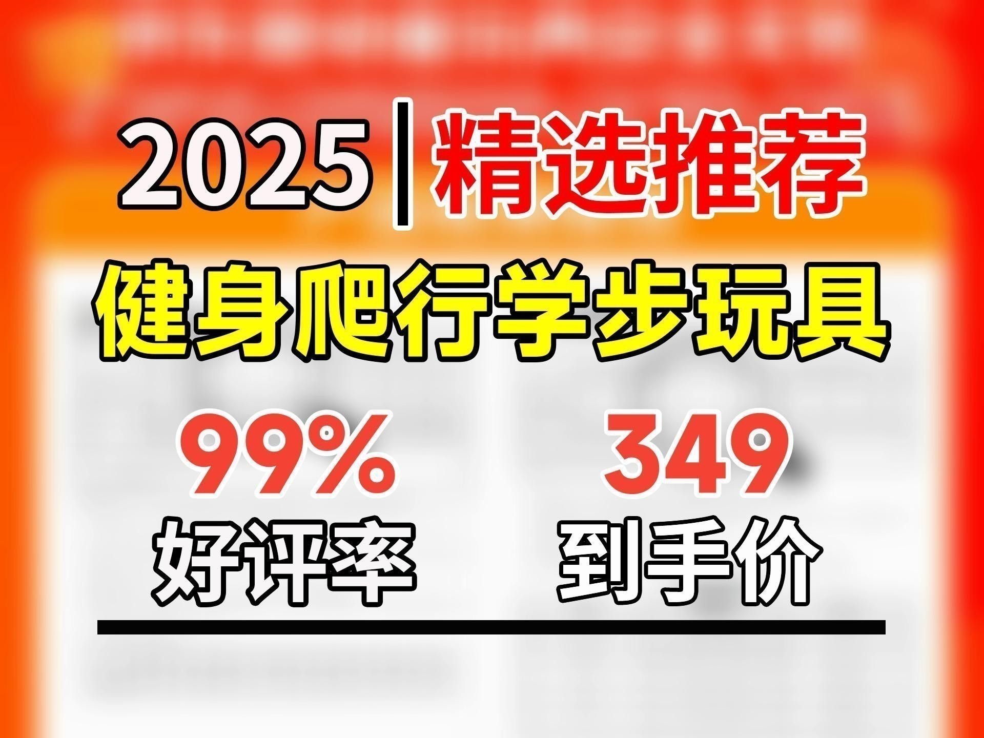 推薦幾款曼龍XPE材質的熱門型號