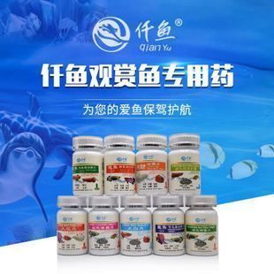 龍魚專用藥進(jìn)口藥有哪些牌子：知名的龍魚專用藥進(jìn)口藥品牌