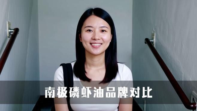仟湖OFG2和SICCE磷蝦哪個更好？