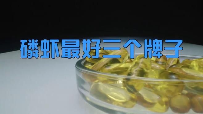 仟湖OFG2和SICCE磷蝦哪個更好？