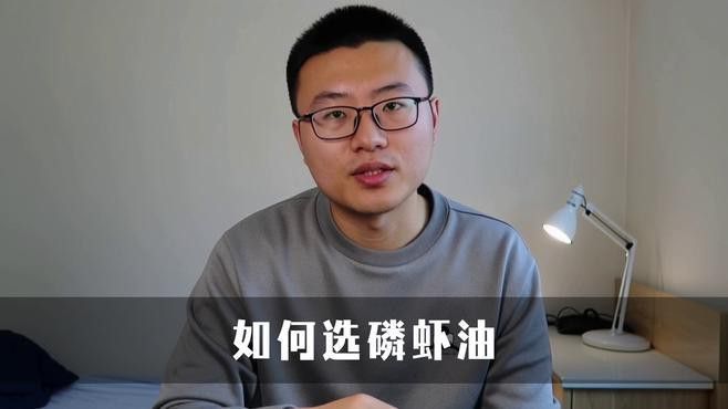 仟湖OFG2和SICCE磷蝦哪個更好？