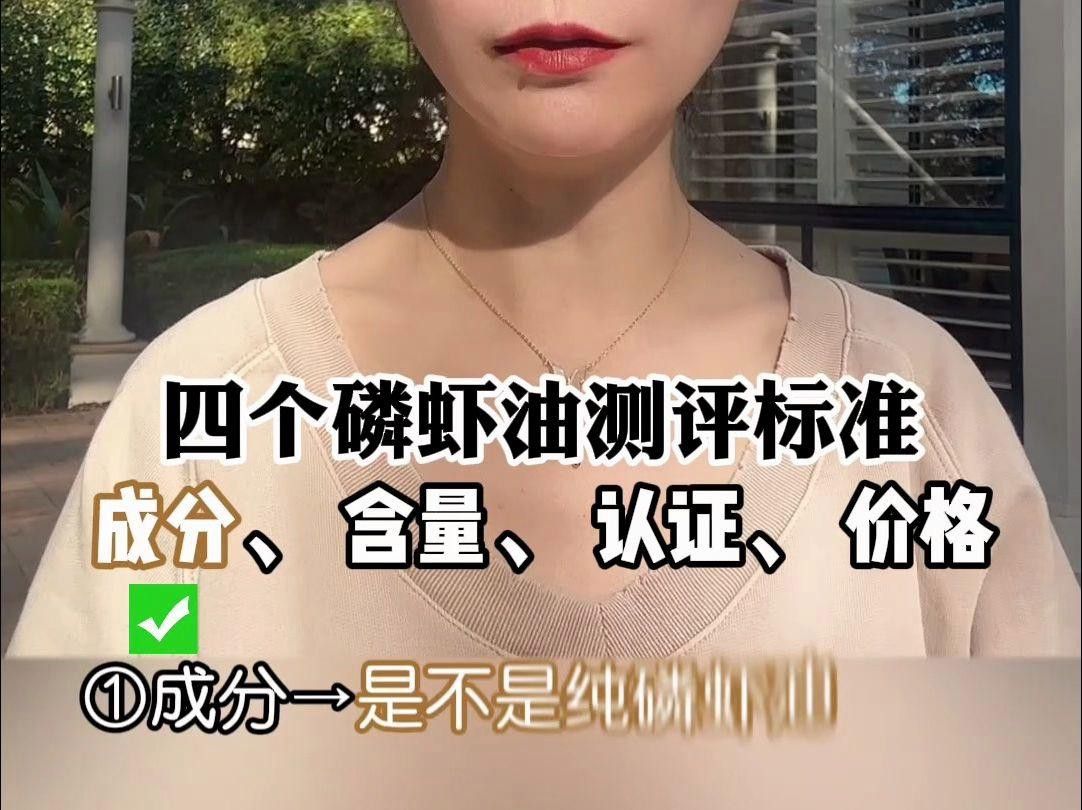 仟湖OFG2和SICCE磷蝦哪個更好？