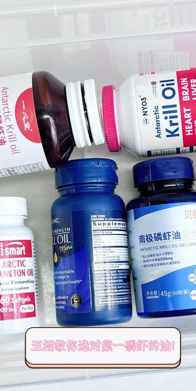 仟湖OFG2和SICCE磷蝦哪個更好？