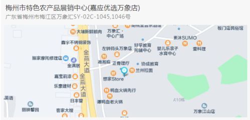 梅州哪里有龍魚場（在梅州市，有幾個地方以養殖和銷售龍魚而聞名）