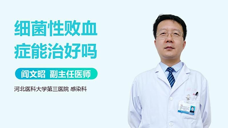 金龍魚感染細菌后多久會死亡？