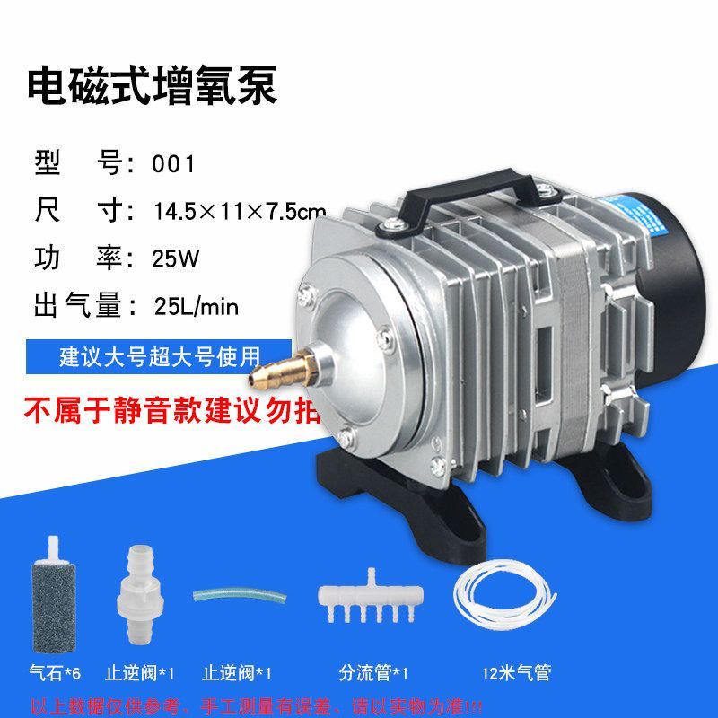 魚缸增氧泵不出氣泡還有氧氣嗎