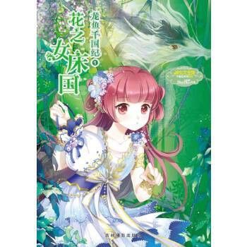 能詳細介紹一下《龍魚千國紀》嗎？ 能詳細介紹一下《龍魚千國紀》嗎？ 龍魚百科 第4張