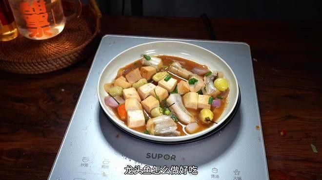 龍頭魚和哪些食物搭配最好？