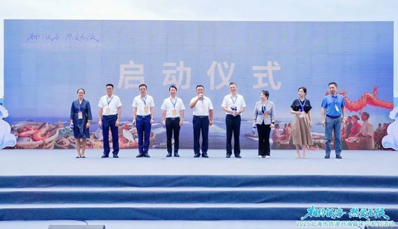 北海龍魚圖片欣賞大全大圖