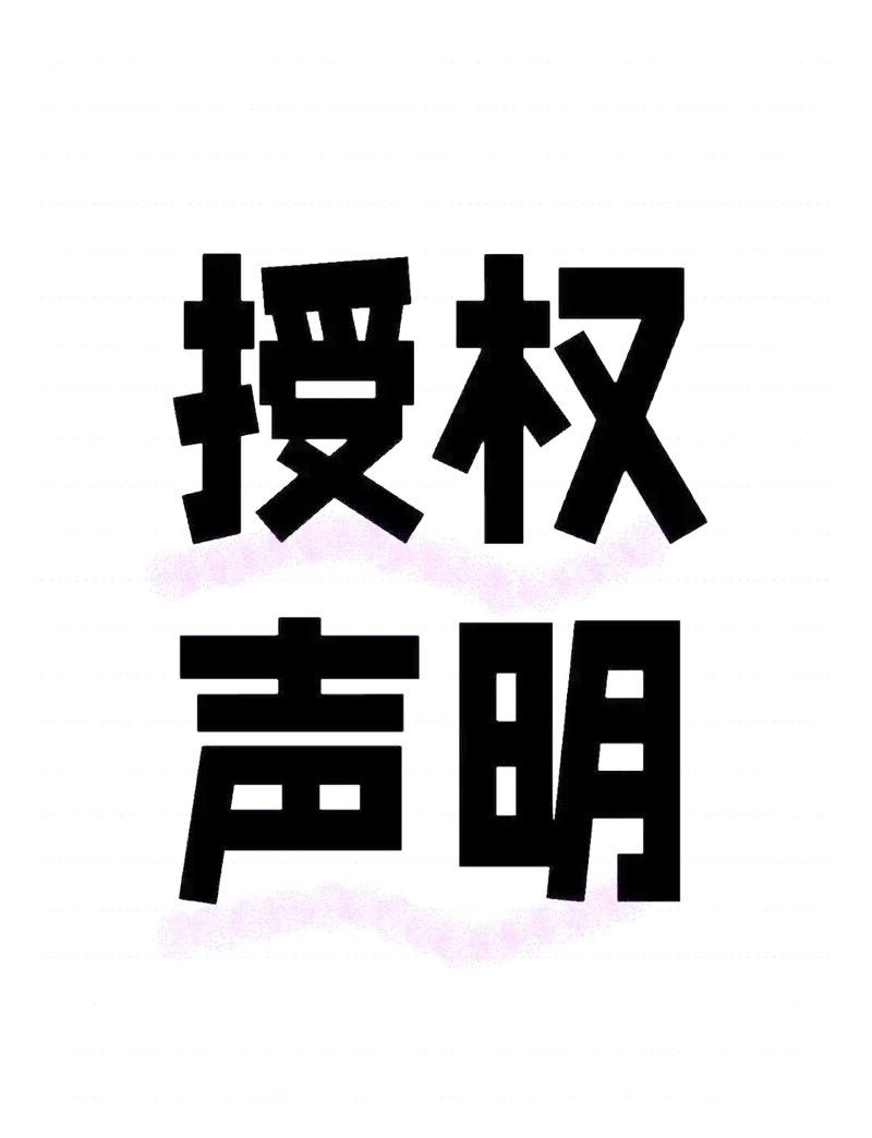 酷匠網(wǎng)授權(quán)版本是否需要付費(fèi)？